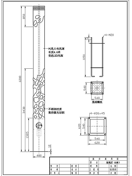 led太湖石镂空景观灯14